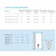 Бойлер Midea ECO D100-20ED2 (W)