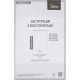 Бойлер Midea PRIME D50-15EFG (W) Wi-Fi