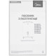 Бойлер Midea ECO D80-20ED2 (D)