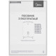 Бойлер Midea ECO D80-20ED2 (W)