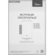 Бойлер Midea PRIME D80-15EFG (W) Wi-Fi